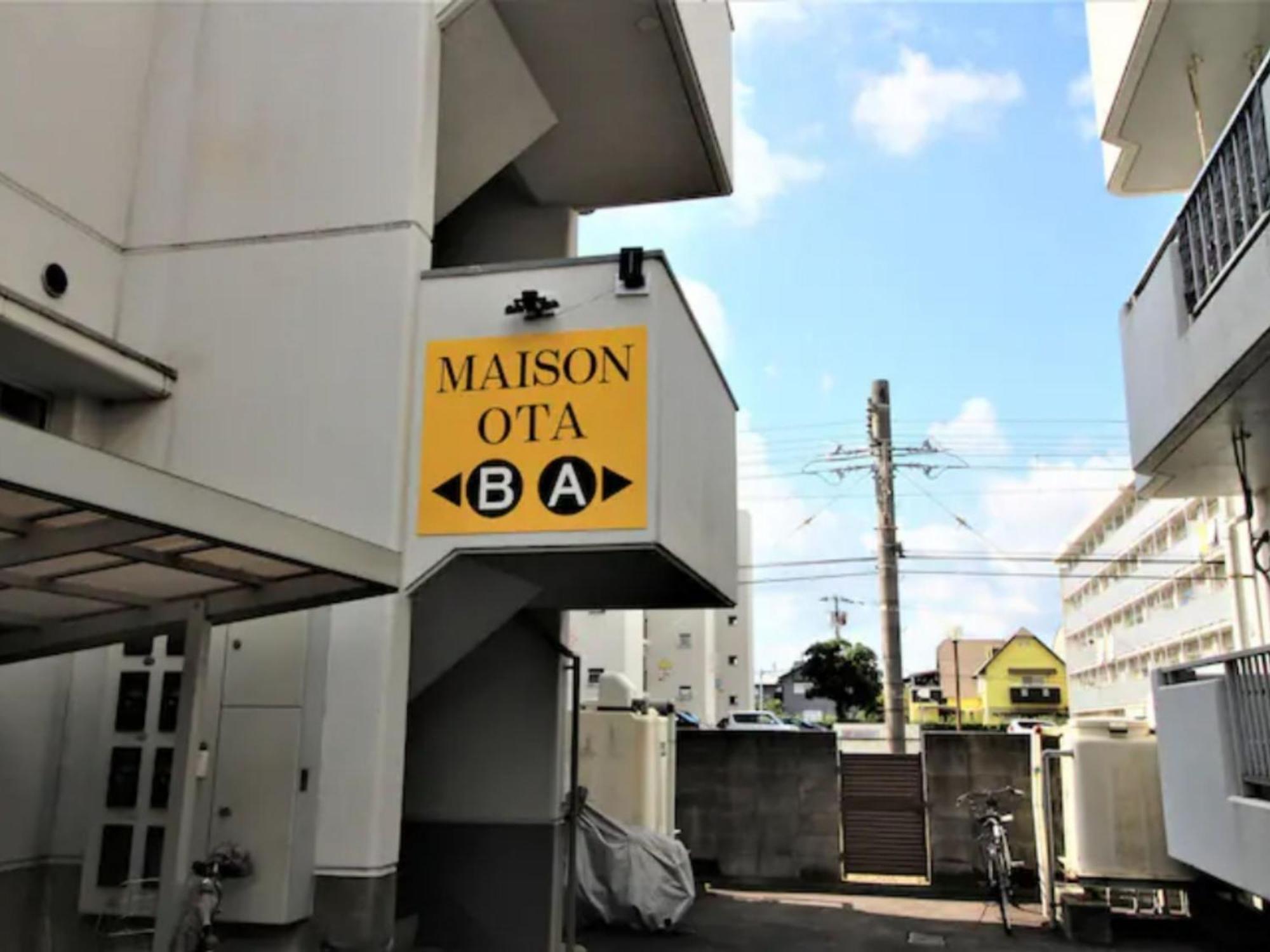 Maison Ota Building A Building B - Vacation Stay 11231 Takamatsu Eksteriør bilde